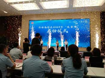 西泰克參加“質量月”啟動儀式暨質量管理能力提升系列活動