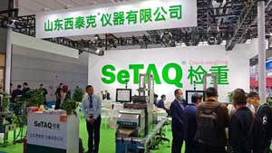 2024年秋季藥機博覽會 西泰克誠邀您蒞臨